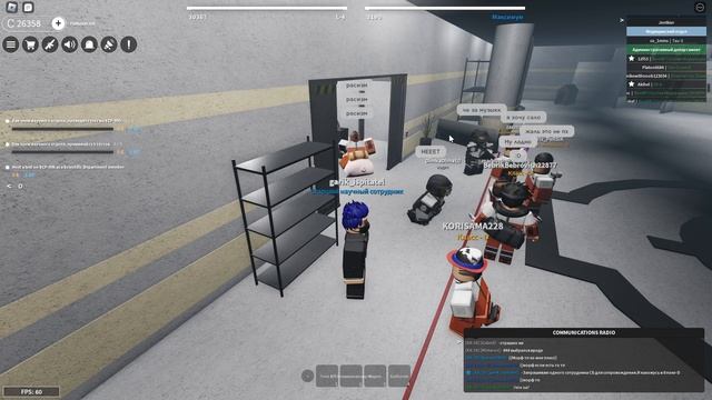 Roblox: SCP Roleplay | Отыгрыш РП за Научного сотрудника #2 (У МЕНЯ КЛАВА ПЕРЕСТАЛА РАБОТАТЬ!)