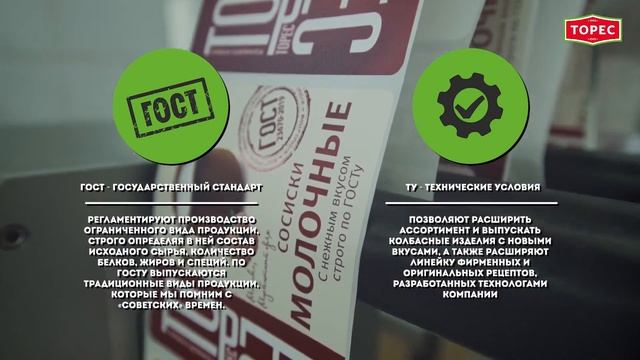 «ТОРЕС» - Мясо в лучшем виде! смотреть онлайн