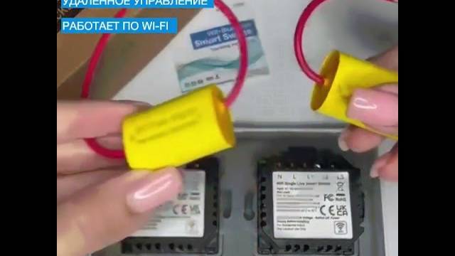Два умных одиночных WiFi выключателя золотые Tuya в одной рамке работает как с нулем так и без него смотреть онлайн