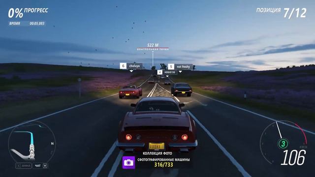 Forza Horizon 4 смотреть онлайн