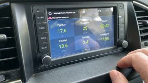 УАЗ ПАТРИОТ Маршрутный компьютер "Мультитроникс" МРС-810