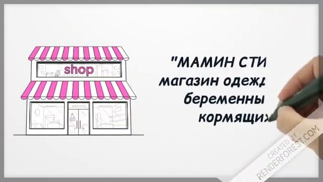 реклама рисунок смотреть онлайн