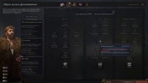 Гайд по основам в Crusader Kings 3  | Как играть в CK3 на примере Рюрика