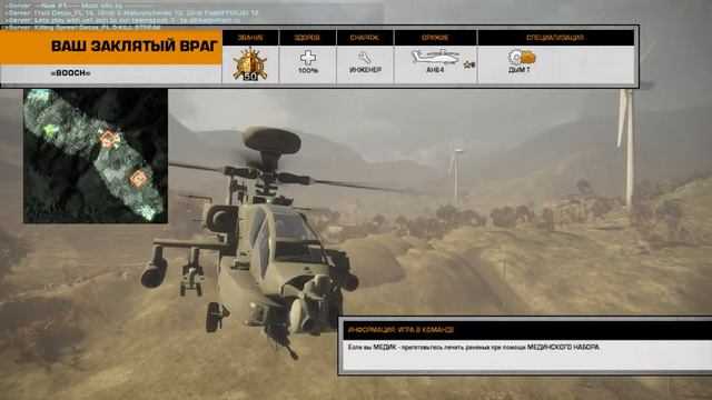 Battlefield Bad Company 2 | Снято с помощью GeForce GTX смотреть онлайн