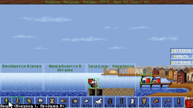 Обзор Sid Meier's Colonization (PC | MS-DOS) 1994 смотреть онлайн