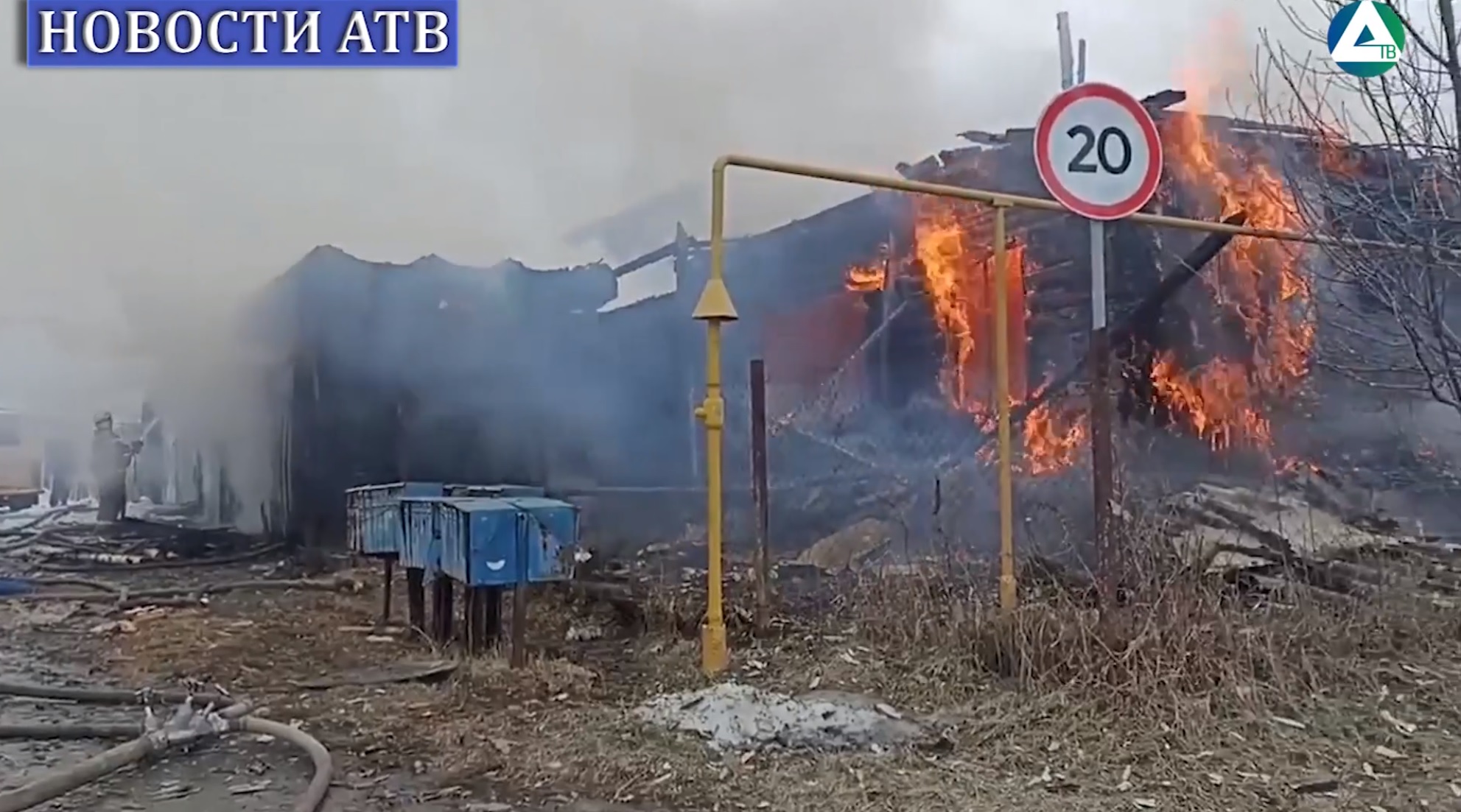 Пожары в Асбесте смотреть онлайн