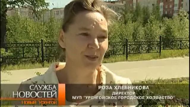 Посадка цветов смотреть онлайн