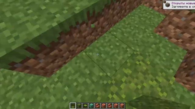Minecraft 1 17 1 Одиночная игра 2021 смотреть онлайн
