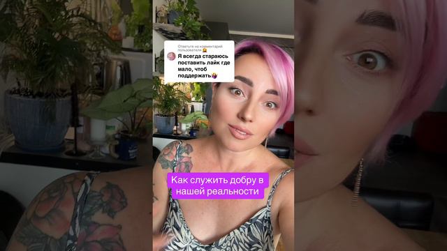 Делай так и все получится #консультация #тиктокменеджер #какснимать #эксперт #экспертныйблог #экспер