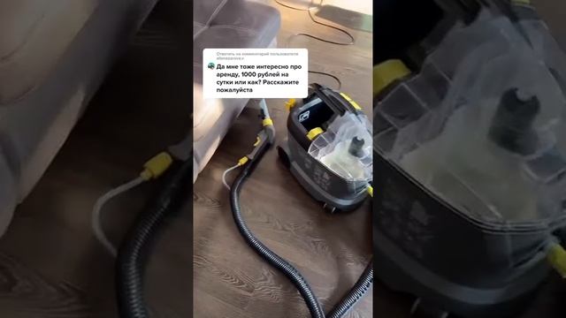 Бюджетная чистка мебели дома самому смотреть онлайн