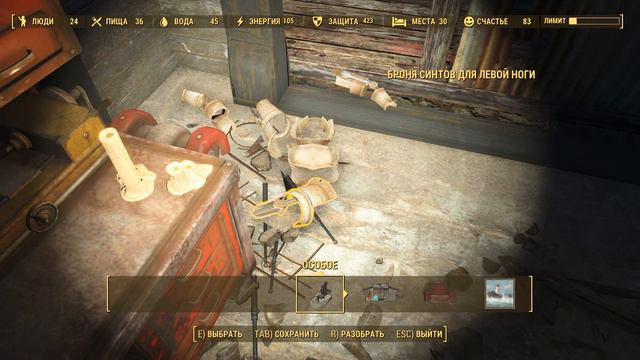 Fallout 4 LEVEL 178\015 смотреть онлайн