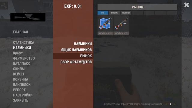 наёмники смотреть онлайн