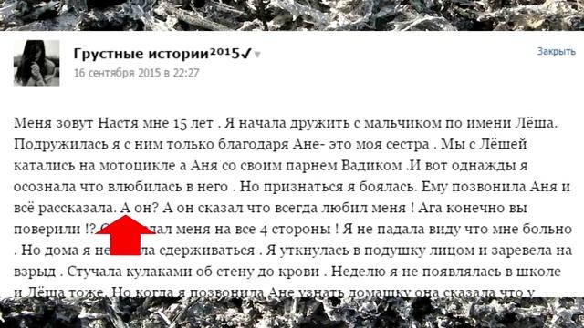 Ванильное Чтиво 3 / Настя - не шлюха ! смотреть онлайн