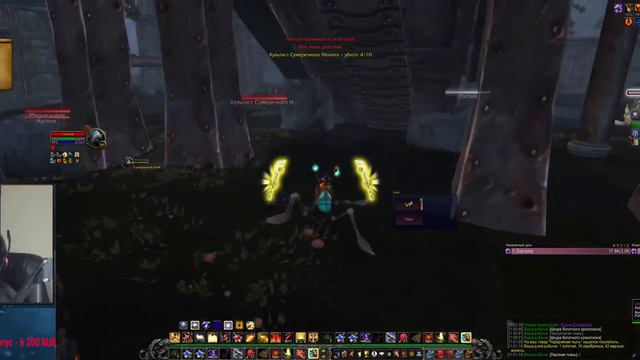 Шаббат - WOW SIRUS X4 смотреть онлайн