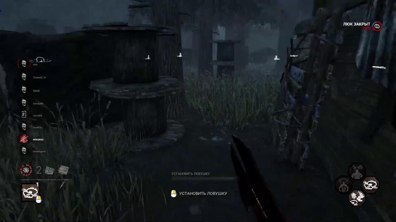Dead by Daylight смотреть онлайн