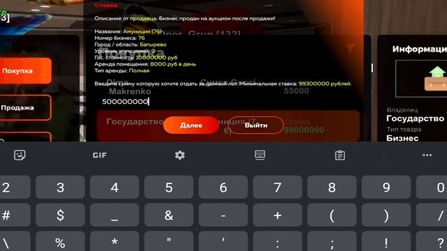 -500КК! СЛОВИЛ НОВЫЙ БИЗНЕС из ОБНОВЛЕНИЯ на БЛЕК РАША! СЛОВИЛ АММУНИЦИЮ - BLACK RUSSIA смотреть онлайн