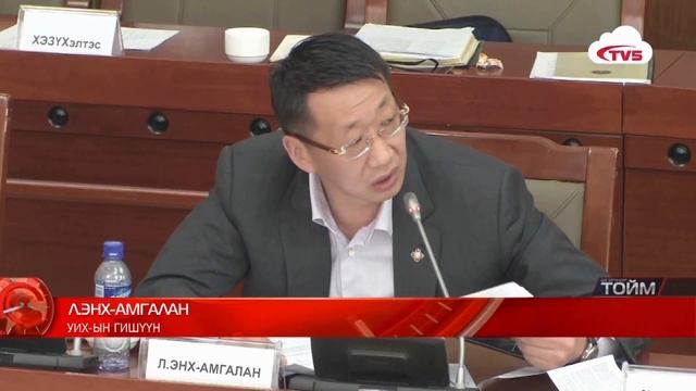 TB 5 toim смотреть онлайн