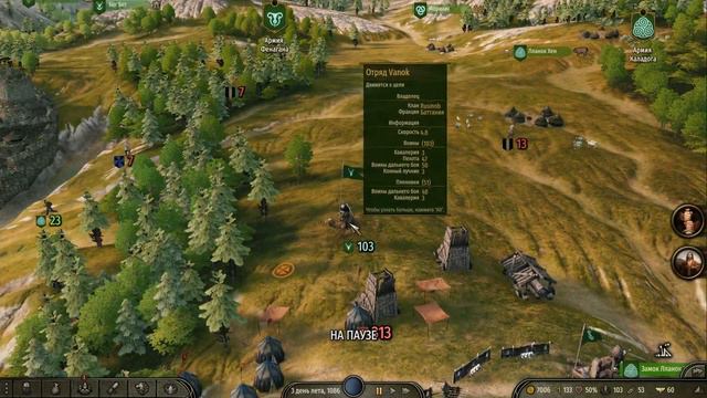 M&B Bannerlord: Опубликована русификация от разработчиков смотреть онлайн