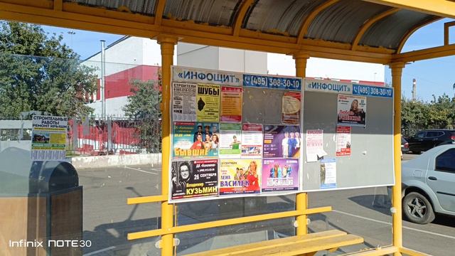 город Коломна - Район Голутвин, ТРЦ РИО, очень жарко... Что скажете? смотреть онлайн