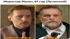 Актеры сериала «Тайны следствия» тогда и сейчас (спустя 20 лет)