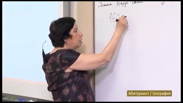 Часовые пояса, Угол падение Солнечных лучей, задания смотреть онлайн