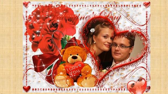 Фотоальбом С Днем Влюбленных! смотреть онлайн
