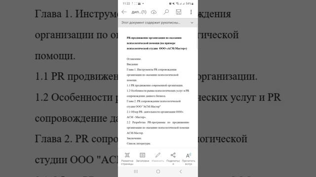 Как скачать бемаджи драйв на телефон смотреть онлайн