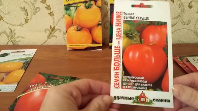 НОВИНКИ СЕМЯН НА 2019 ГОД!!! смотреть онлайн