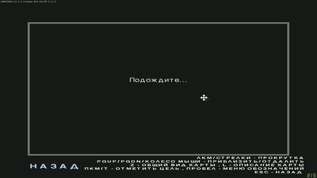 КУПИЛ БАГ НА ВИРТЫ И ПРОВЕРИЛ ЕГО в GTA SAMP смотреть онлайн