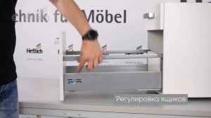 Инструкция по установке ящика Hettich