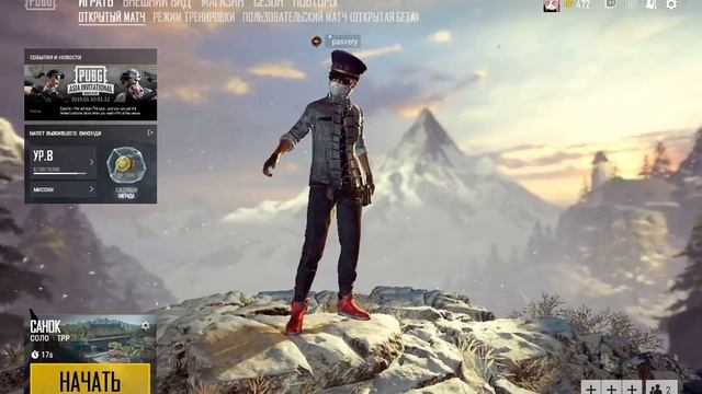 лучший скин на QBZ:PUBG!!!!!! смотреть онлайн