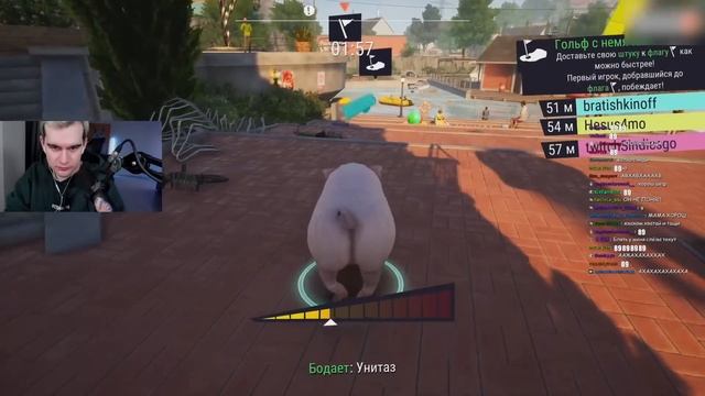 Братишкин играет в Goat Simulator 3 ( ft Хесус и Синди ) смотреть онлайн