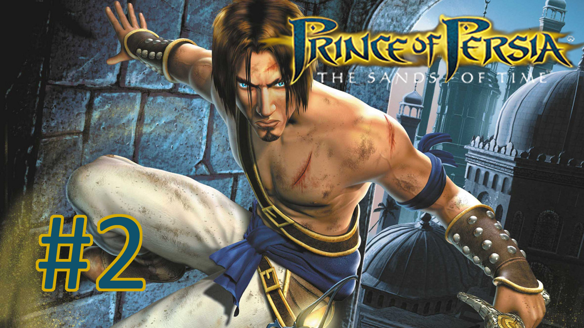 Прохождение Prince of Persia: The Sands of Time - Часть 2