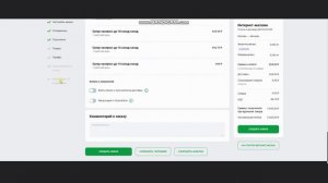 ИМ. Режим «Дверь — Дверь»