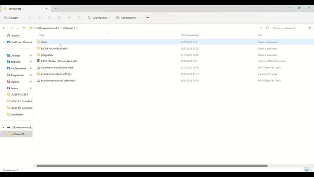 ⚡️ВОЛОКОННЫЙ ЛАЗЕР ComMarker РАЗБИРАЕМ ПРОВЕРЯЕМ МОЩНЫЙ ЛАЗЕР С АЛИЭКСРЕСС РАСПАКОВКА ГОДА! ?? смотреть онлайн