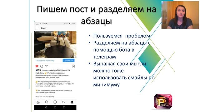 Для начинающих Как правильно развивать личных бренд Белова Инна смотреть онлайн