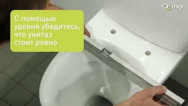 IDO Seven D унитаз