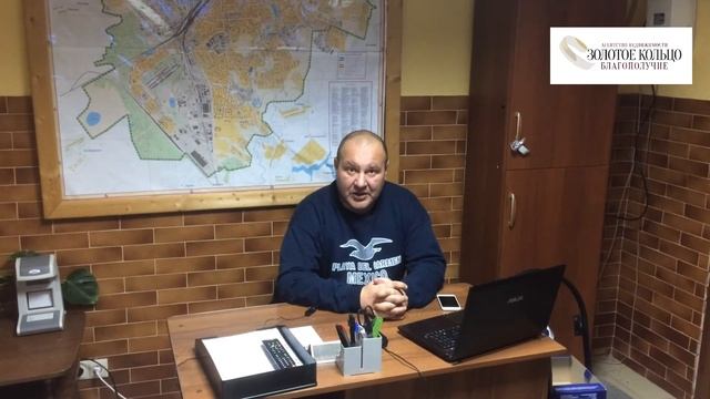 Вадим, агентство недвижимости "ЗОЛОТОЕ КОЛЬЦО БЛАГОПОЛУЧИЕ" смотреть онлайн