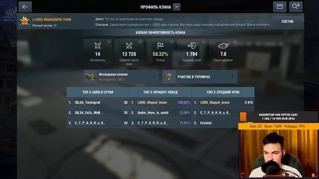BLACK PRINCE l ПУТЬ К FV215b l#Wotblitz смотреть онлайн
