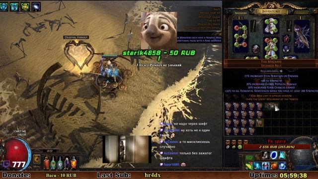 1000 Ancient Orb (Древняя Сфера) смотреть онлайн