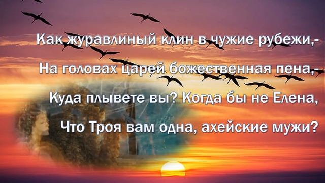 Бессоница. Гомер. Тугие паруса. смотреть онлайн