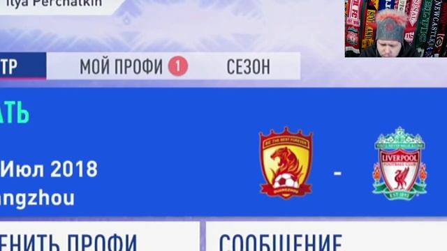 НОВАЯ ЛЕГЕНДА ФУТБОЛА l FIFA 19 КАРЬЕРА ЗА ВРАТАРЯ #1l ПЕРЧАТКИН В ДЕЛЕ смотреть онлайн