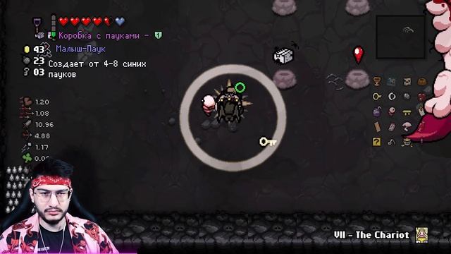 ЭТО ИМБА! ОТКРЫЛ ФОРГОТЕНА И ВСТРЕТИЛСЯ С МЕГА САТАНОЙ THE BINDING OF ISAAC REPENTANCE #66 смотреть онлайн