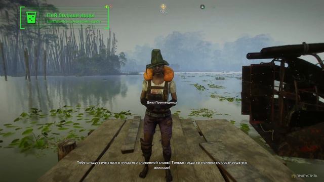 Rage 2 Запуск #7 ( Microsoft Store \ Windows 10 )