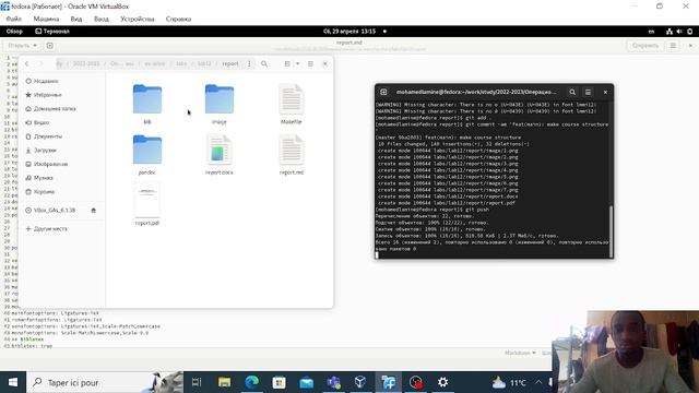 Осчет Лаб12 смотреть онлайн