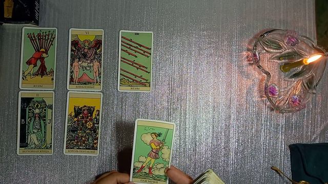 Овен! Таро-прогноз с 30 по 5 Сентября! смотреть онлайн