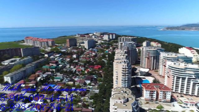 Геленджик, ул. Гринченко | НовоСтрой Недвижимость смотреть онлайн