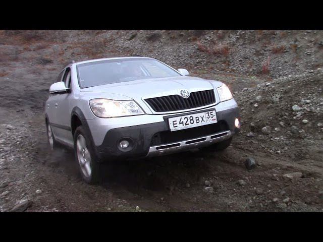 Пробуем заехать на горку. Octavia Scout. 1.8т