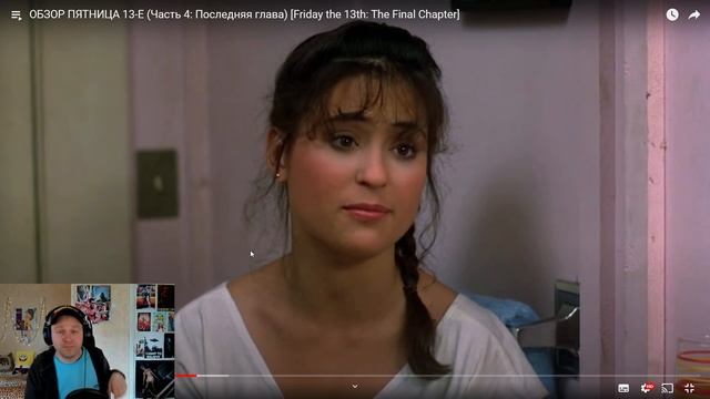 ОБЗОР ПЯТНИЦА 13-Е (Часть 4: Последняя глава) [Friday the 13th: The Final Chapter] Реакция смотреть онлайн