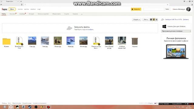 Как добавить свою карту в интернет смотреть онлайн